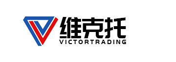 秦皇岛维克托国际贸易有限公司